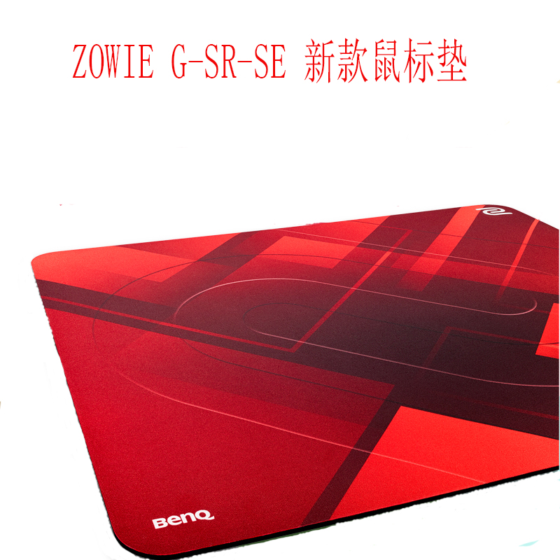 明基ZOWIE游戏鼠标垫 G-SR-SE红色