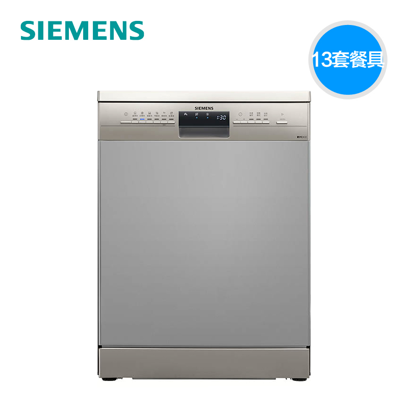 西门子 SJ236I00JC 独立式13套洗碗机